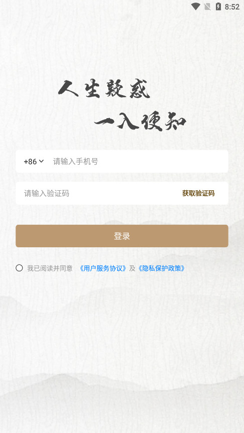 ������appv1.0.5 ��׿���ͼ4
