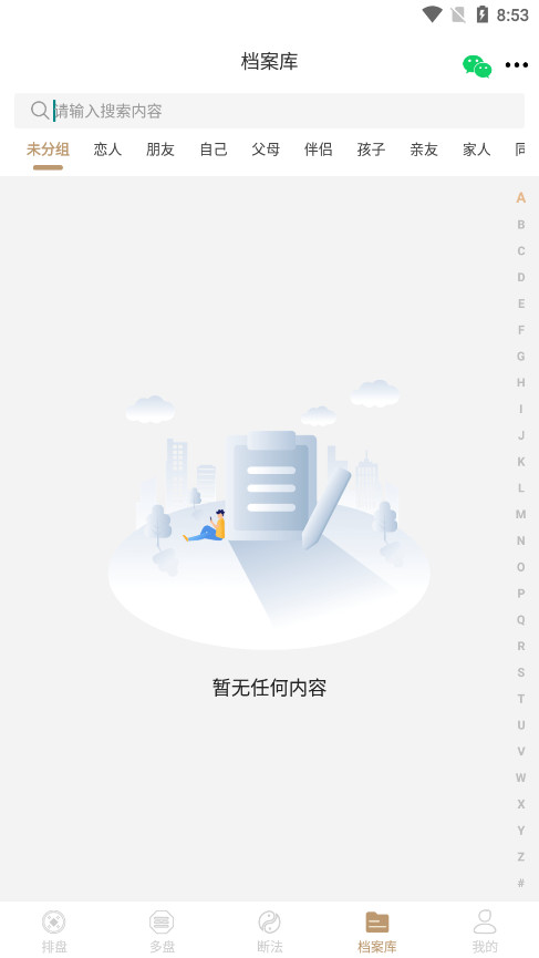 ������appv1.0.5 ��׿���ͼ3