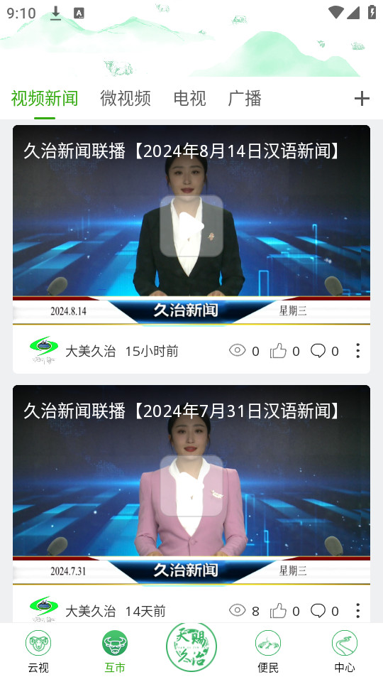 ��������v1.0.1��ͼ2