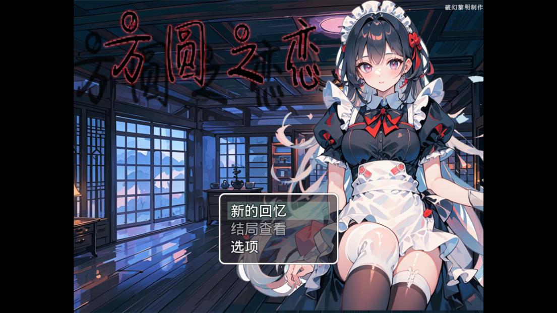 ��Բ֮����ͼ9