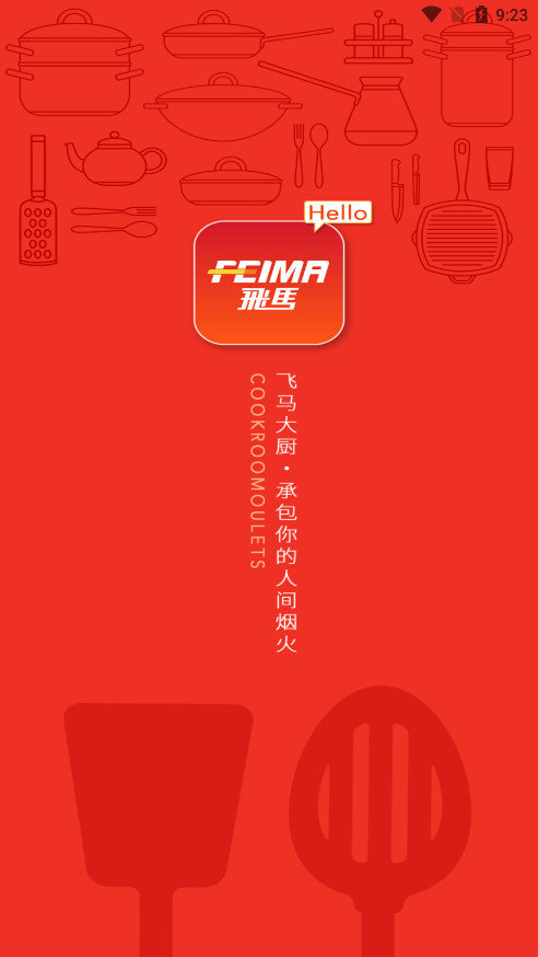 �������APPv1.1.2 �������ʽ�ͼ0