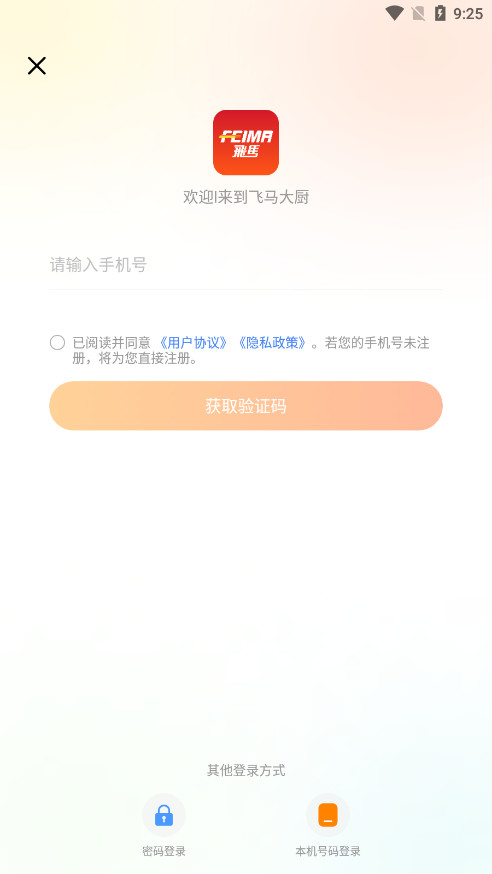 �������APPv1.1.2 �������ʽ�ͼ3