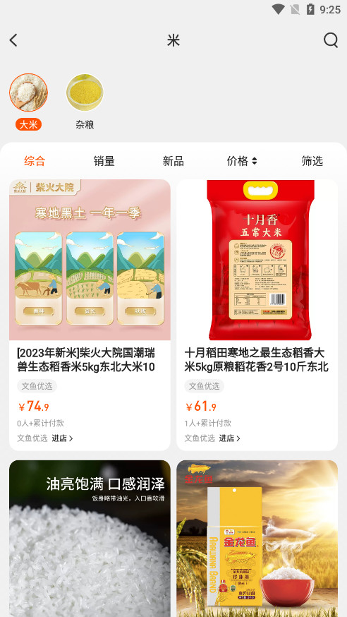 �������APPv1.1.2 �������ʽ�ͼ4