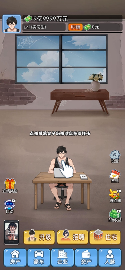 �����ұ������Χ����Ϸ��ͼ2
