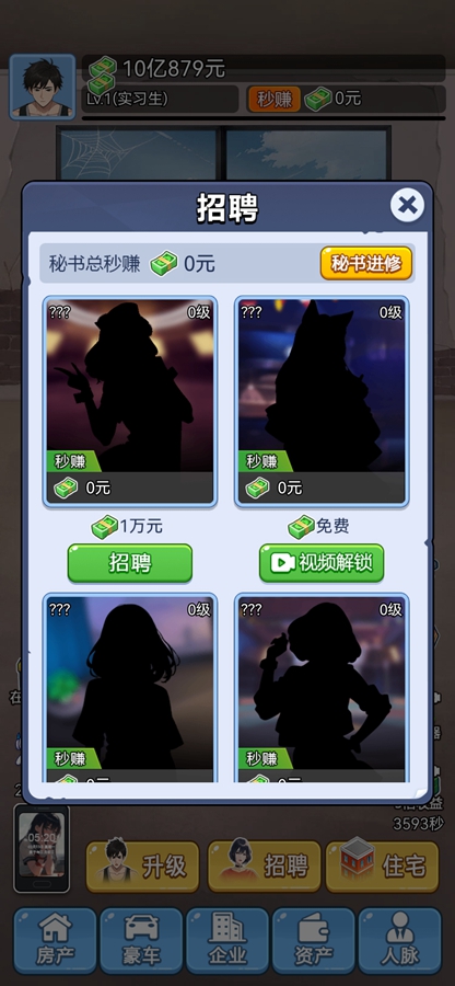 �����ұ������Χ����Ϸ��ͼ1