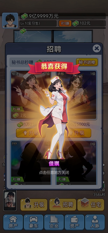 �����ұ������Χ����Ϸ��ͼ3