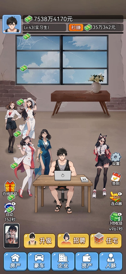 �����ұ������Χ����Ϸ��ͼ4