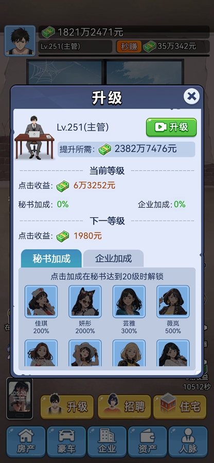 �����ұ������Χ����Ϸ��ͼ5