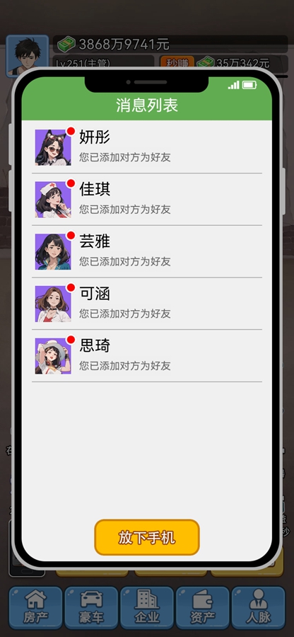 �����ұ������Χ����Ϸ��ͼ6