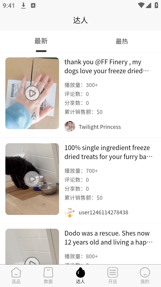 ���˿羳����ƽ̨v1.0.2��ͼ3