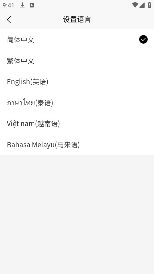 ���˿羳����ƽ̨v1.0.2��ͼ7