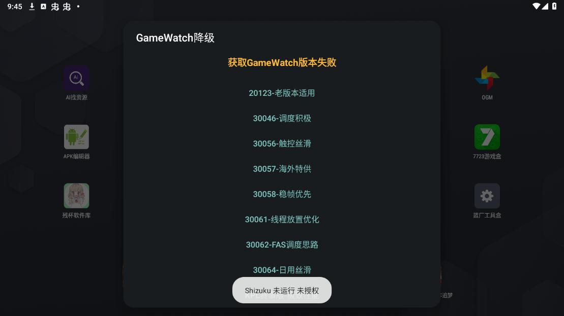 �������ߺ�1.8�汾��ͼ1