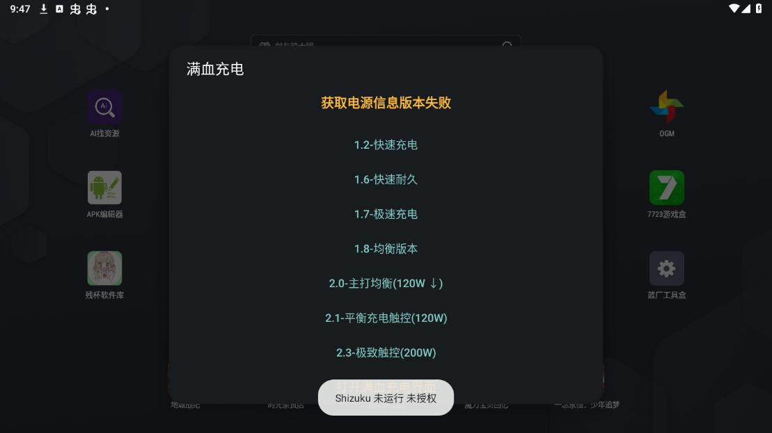 �������ߺ�1.8�汾��ͼ0
