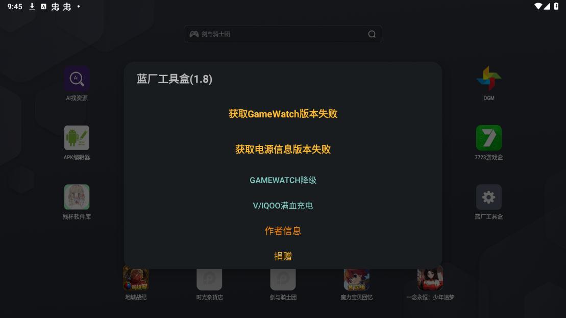 �������ߺ�1.8�汾��ͼ2