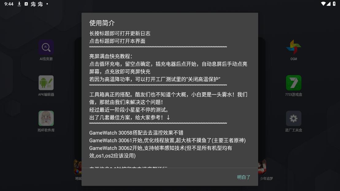�������ߺ�1.8�汾��ͼ3
