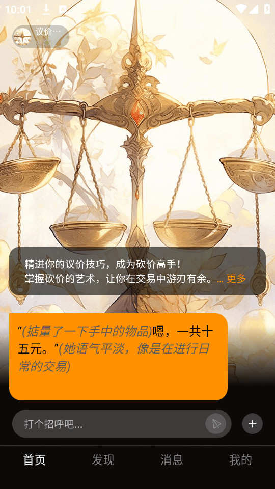 �����Ǻ�v1.0.0��ͼ0