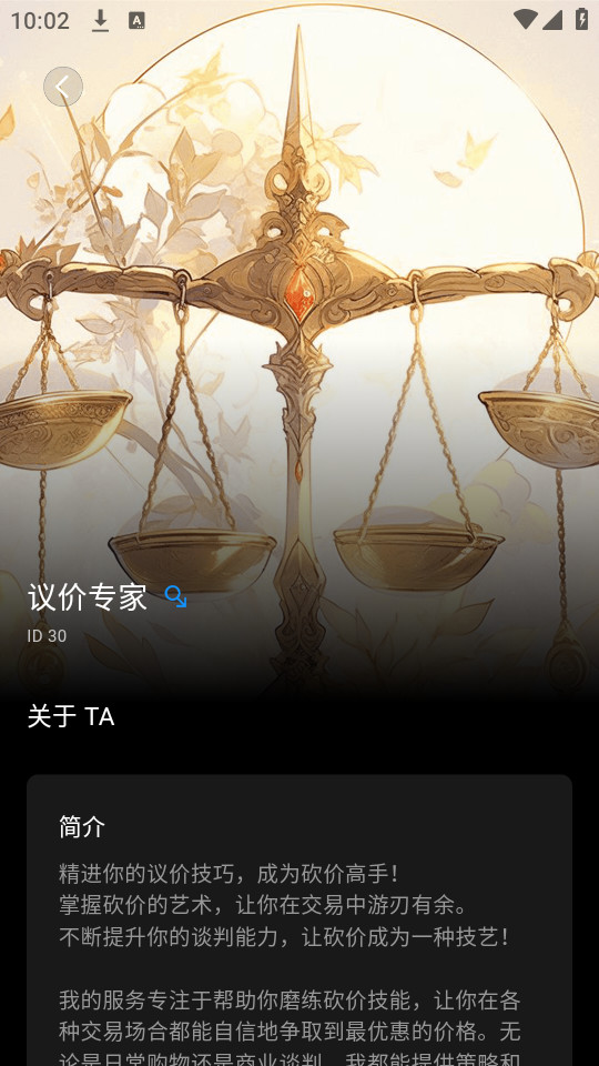 �����Ǻ�v1.0.0��ͼ2