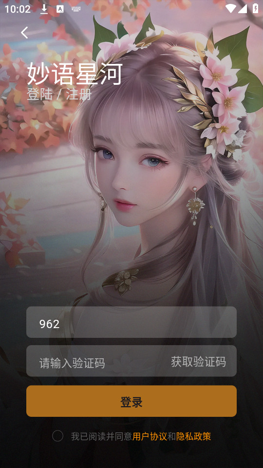 �����Ǻ�v1.0.0��ͼ1