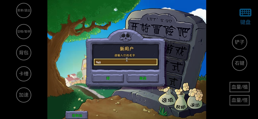 ֲ���ս��ʬ������ٷ�����vbeta0.1��ͼ0
