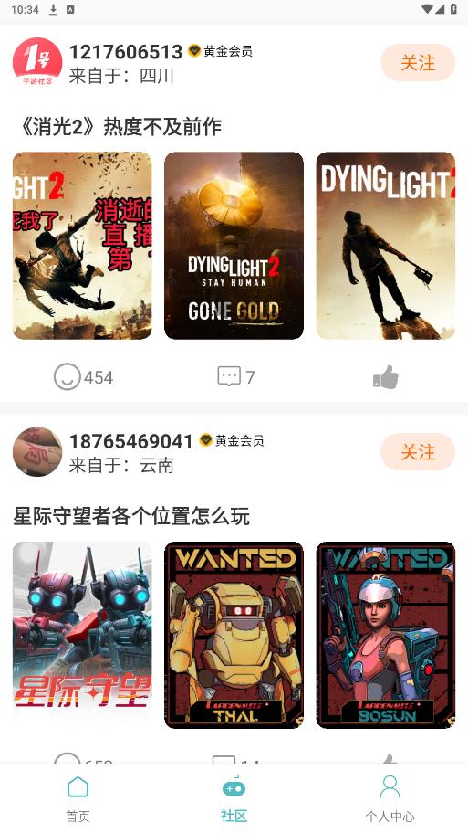 1������ƽ̨�ۿ�app��ͼ3