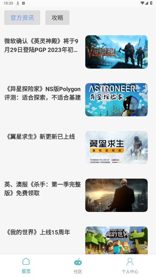 1������ƽ̨�ۿ�app��ͼ6