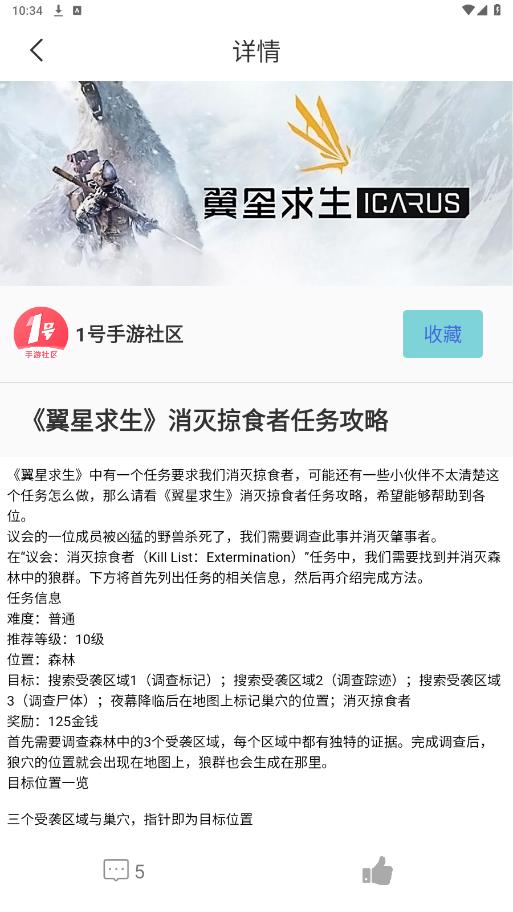 1������ƽ̨�ۿ�app��ͼ4