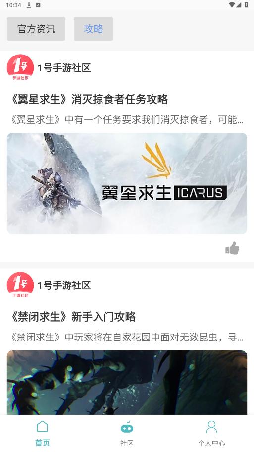 1������ƽ̨�ۿ�app��ͼ5