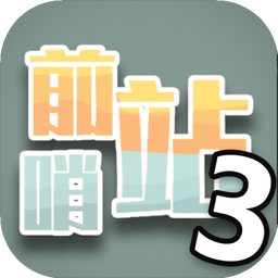ǰ��վ3���°�