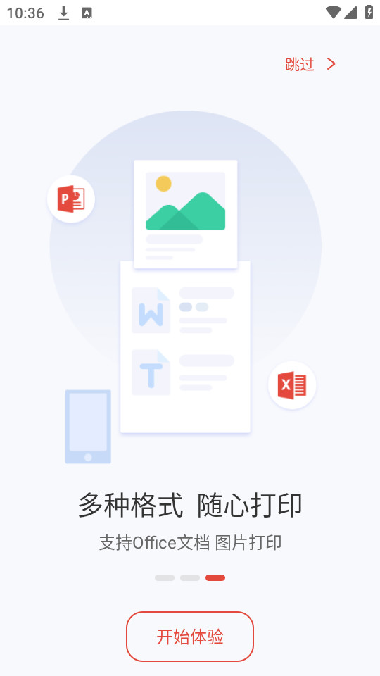 �𵩴�ӡv1.1.51(4402)��ͼ4