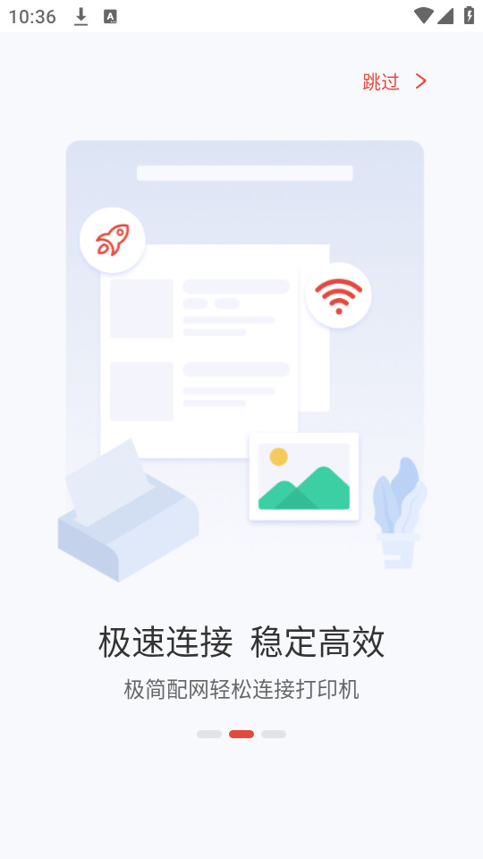 �𵩴�ӡv1.1.51(4402)��ͼ3