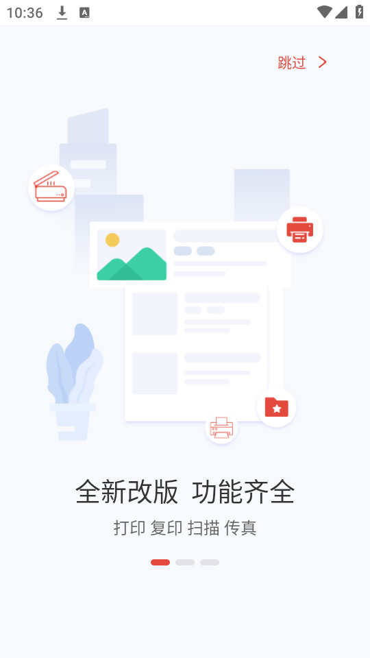 �𵩴�ӡv1.1.51(4402)��ͼ2