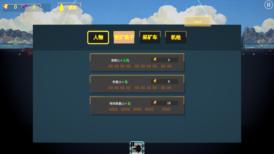 ǰ��վ3���°�v1.1��ͼ1