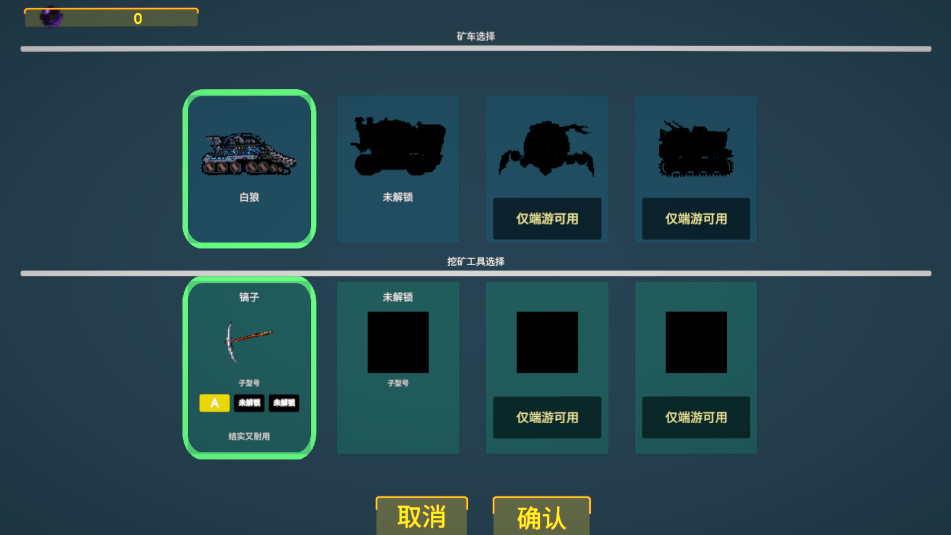 ǰ��վ3���°�v1.1��ͼ5