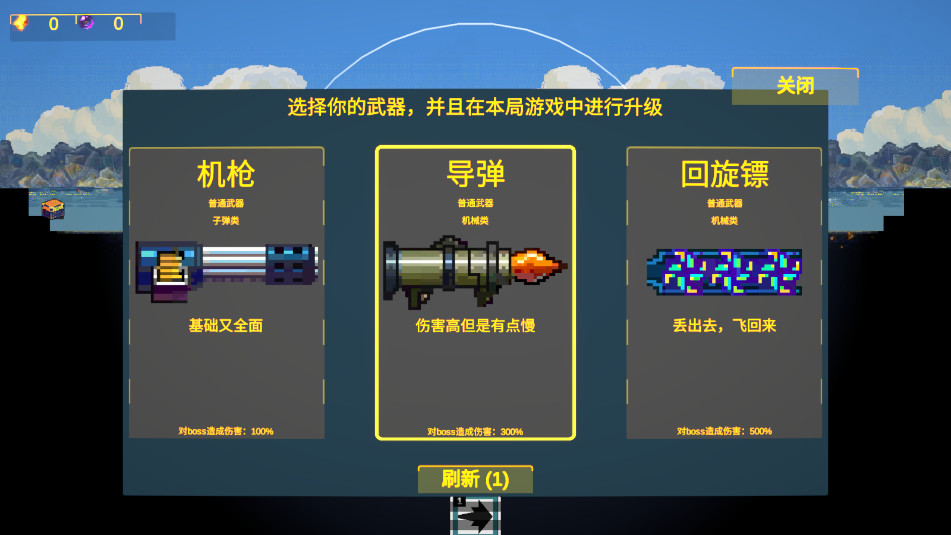 ǰ��վ3���°�v1.1��ͼ3