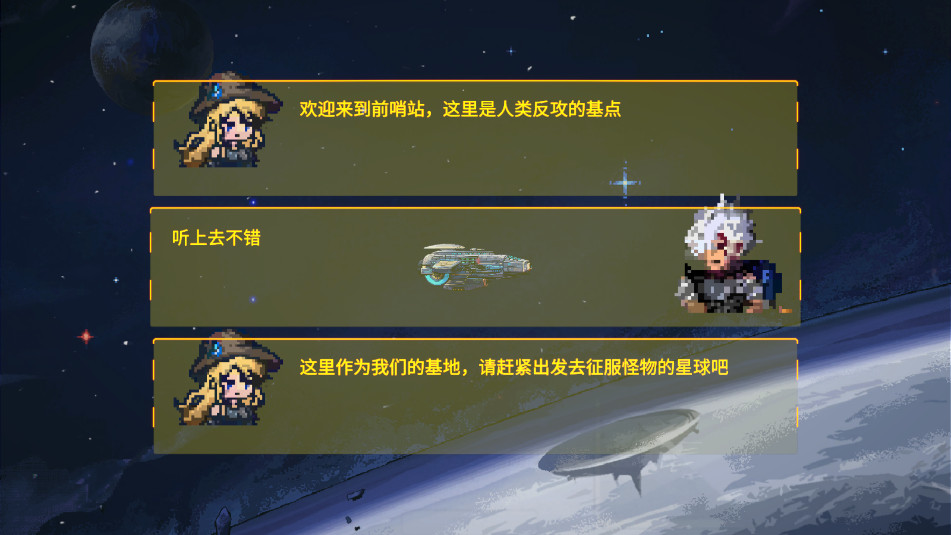 ǰ��վ3���°�v1.1��ͼ8