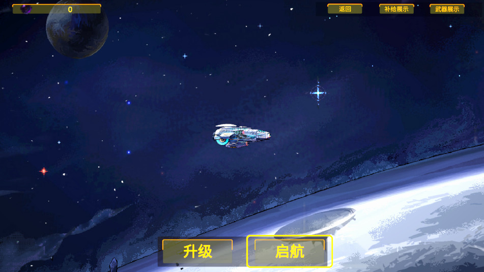 ǰ��վ3���°�v1.1��ͼ7
