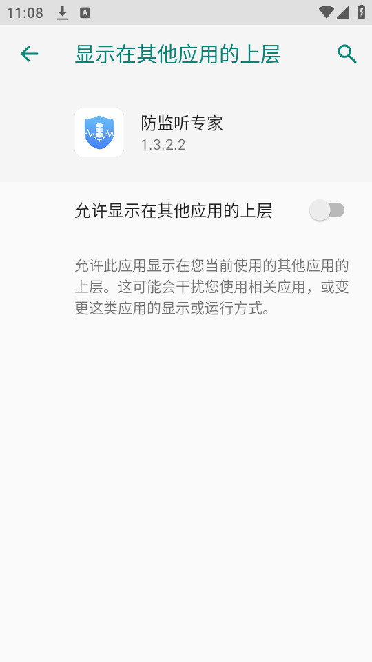 ������ר������v1.4.2.0��ͼ1