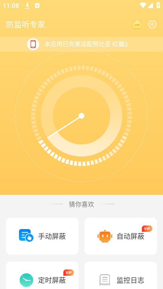 ������ר������v1.4.2.0��ͼ4
