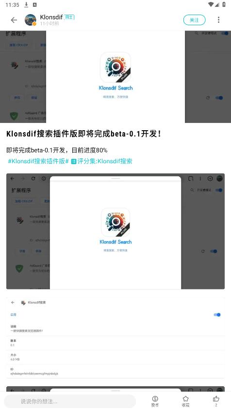 ����appv1.0.2 ���°��ͼ0