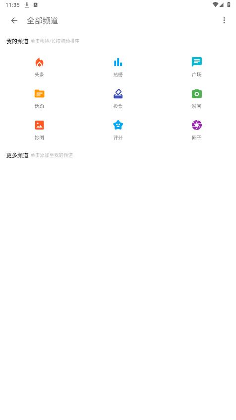 ����appv1.0.2 ���°��ͼ5