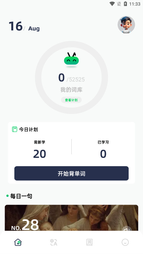 ֪�����׷���appv1.43 �ٷ����ͼ0