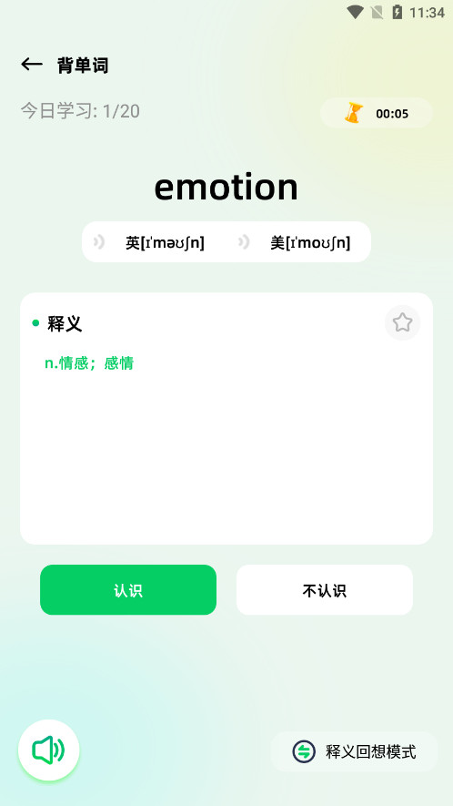 ֪�����׷���appv1.43 �ٷ����ͼ5