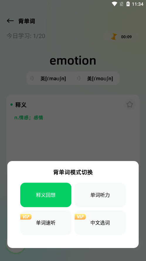 ֪�����׷���appv1.43 �ٷ����ͼ8