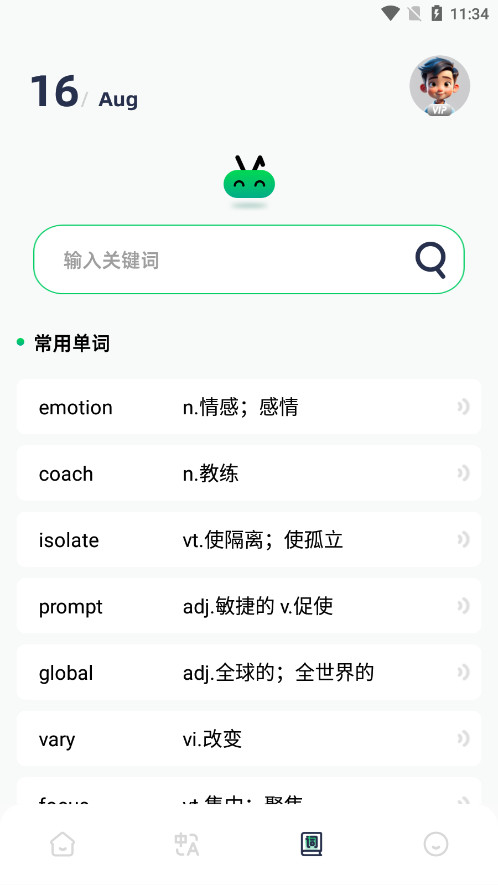 ֪�����׷���appv1.43 �ٷ����ͼ3