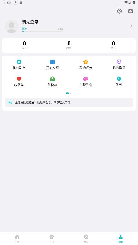 ����appv1.0.2 ���°��ͼ1