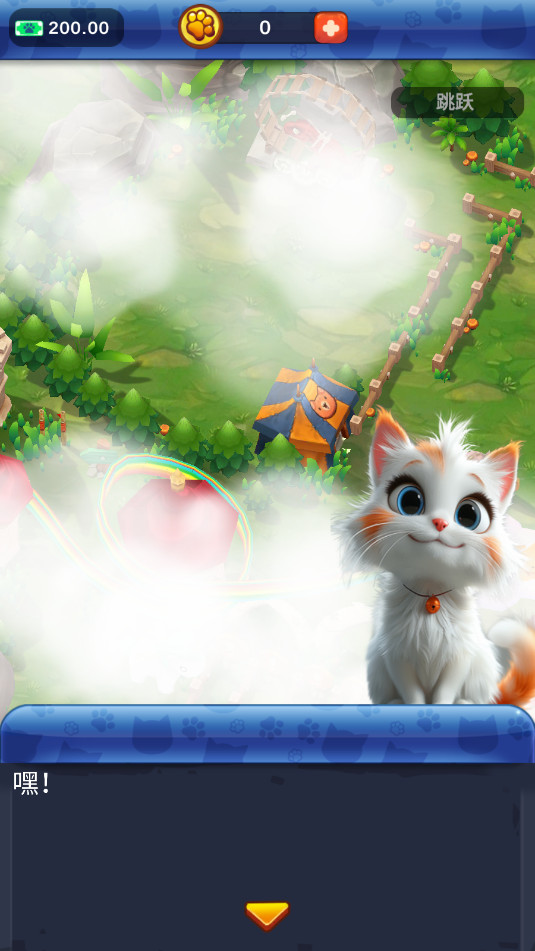 猫咪公园免广告版截图6