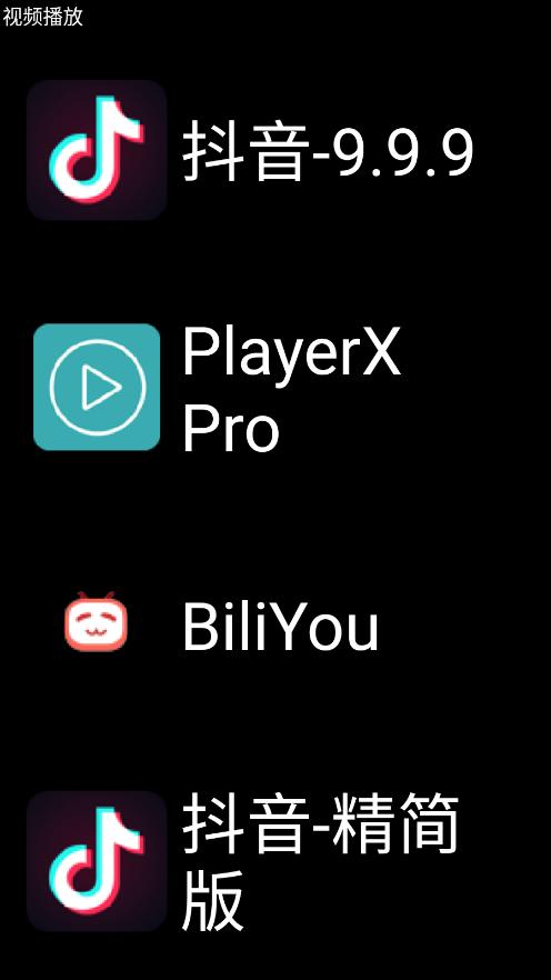 ΢˼Ӧ���̵��ֱ���v2.1 ���°��ͼ2