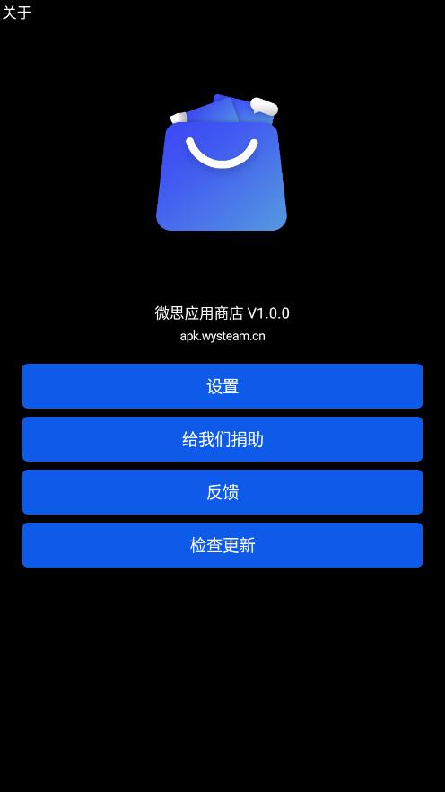 ΢˼Ӧ���̵��ֱ���v2.1 ���°��ͼ0