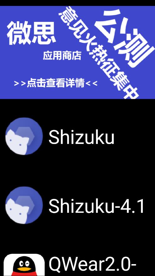 ΢˼Ӧ���̵��ֱ���v2.1 ���°��ͼ7