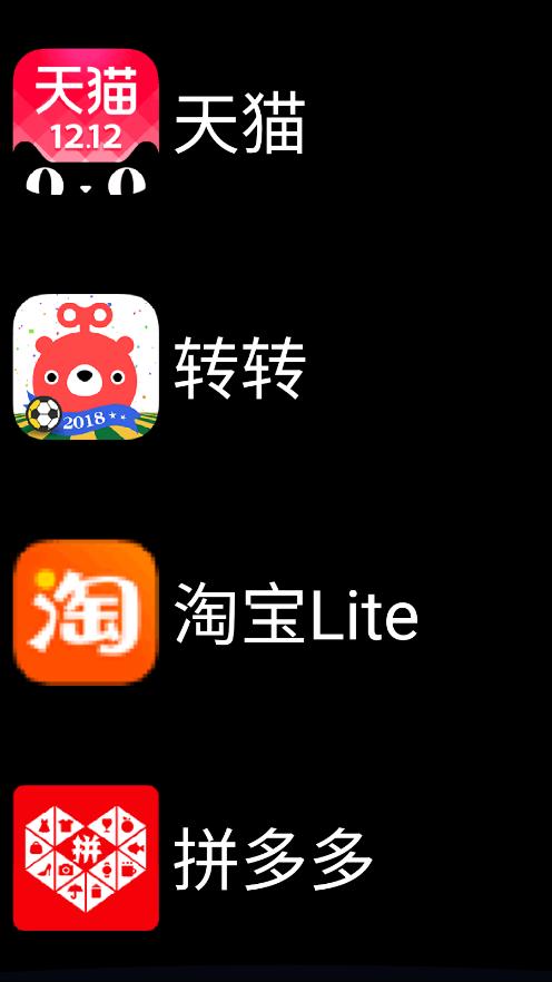 ΢˼Ӧ���̵��ֱ���v2.1 ���°��ͼ5